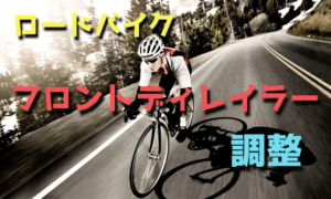 サイクリングロード・コース一覧広島県