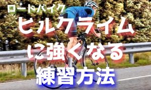 サイクリングロード・コース一覧福井県