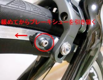 ロードバイクのブレーキシューをR55C4からBBBテックストップハイパフォーマンスに交換【レビュー】