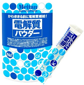 クロスバイクで足がつる原因と対策【自転車・こむら返り】