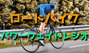 サイクリングロード・コース一覧熊本県